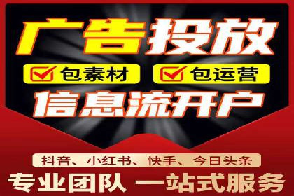 竞价推广开户成功案例：如何利用竞价提升业绩