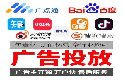 搜索引擎营销（SEM）在旅游行业的推广案例