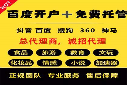 SEM竞价专员如何降低广告成本