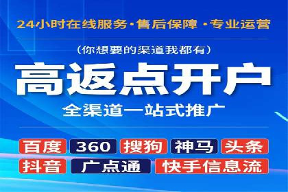 百度竞价推广助力农产品上行——以某农产品电商为例