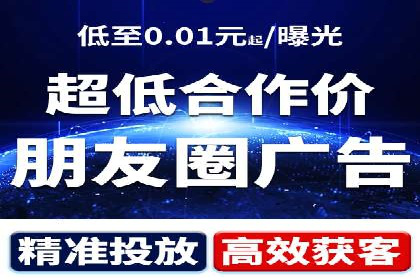 微信信息流优化策略案例分析